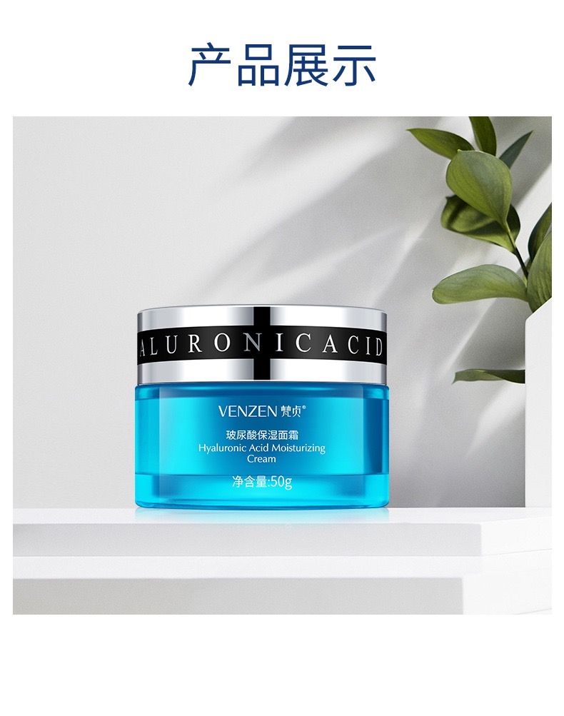 Крем Venzen 50г. д/лица Hyaluronic Acid увлаж. с гиалуроновой кислотой**