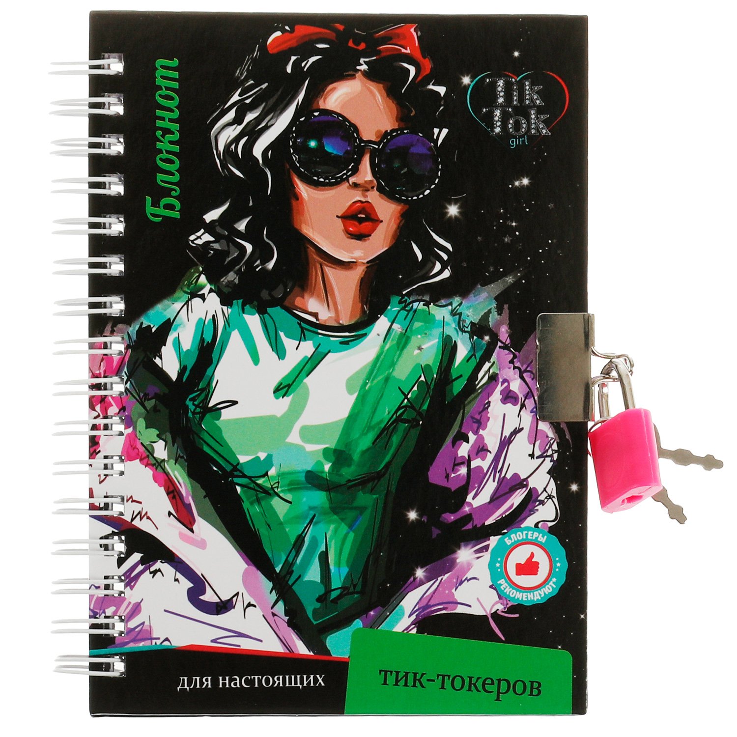 Зап. книжка с замочком TIK TOK GIRL 50л.