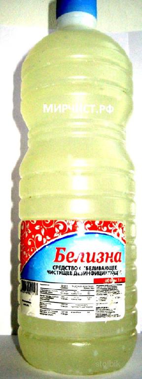 Белизна 1л (г. Н.Новгород)