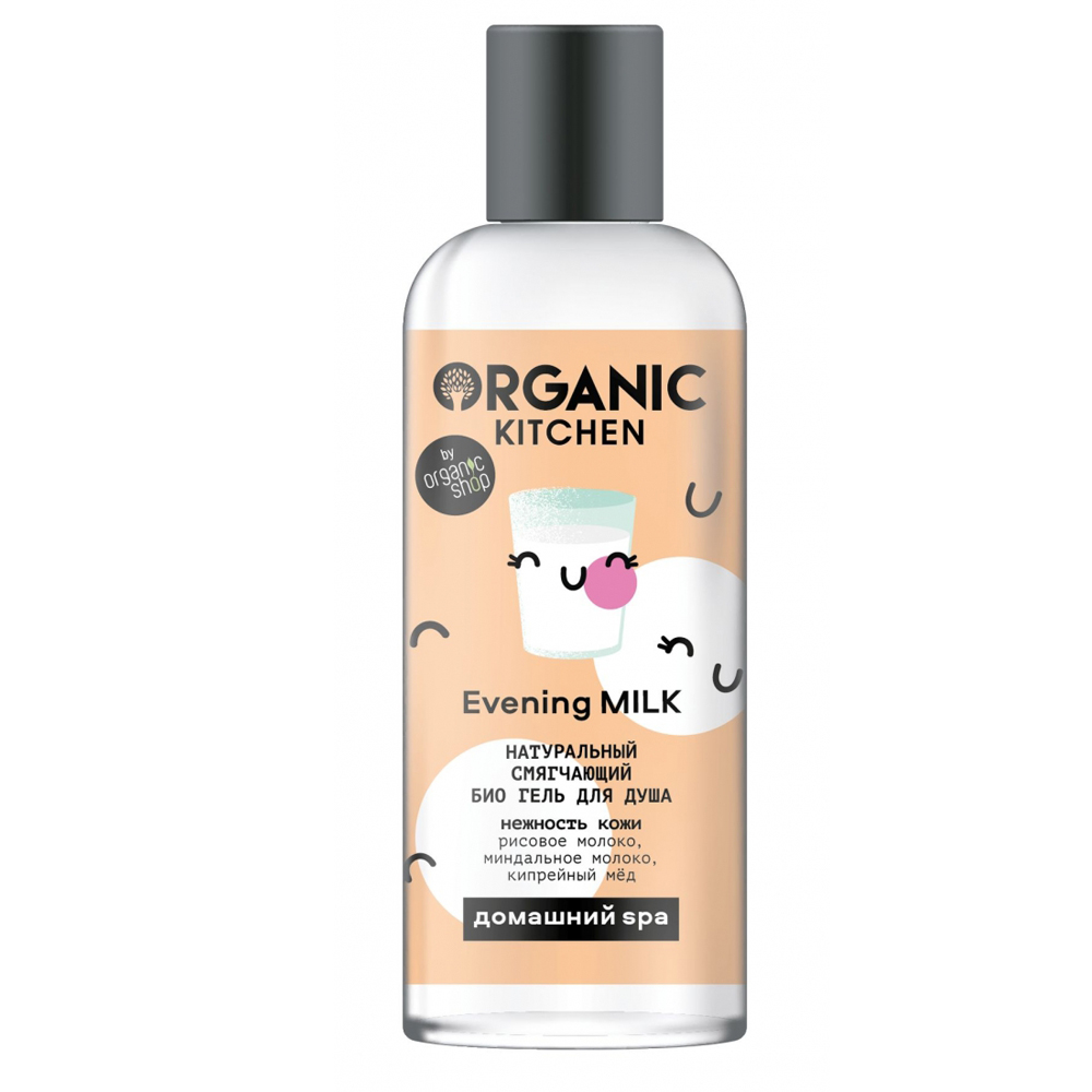 Гель для душа Organic Kitchen 270мл. Evining Milk***