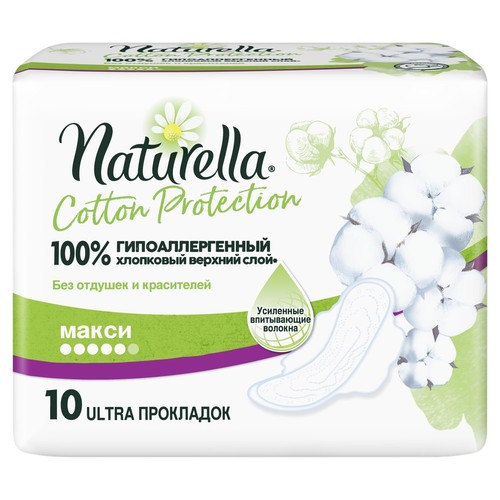 Прокладки Натурелла Cotton Protection Маки 10шт