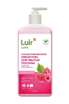 ЖМС Luir 1л. Малина (10)