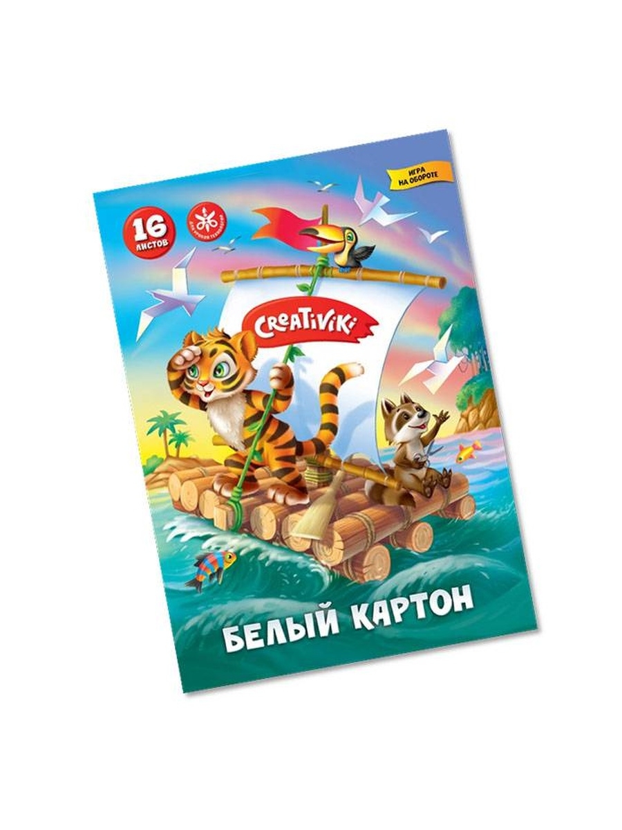 Набор бел. картона А4 16л Creativiki
