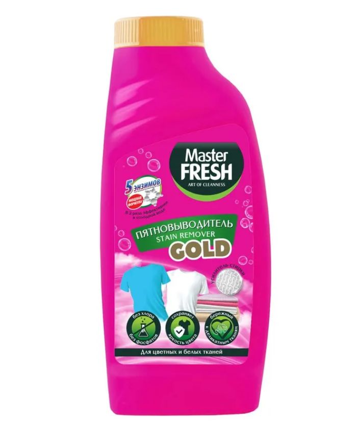 Ср-во Master FRESH 1л. Пятновыводитель-отбеливатель жидкий д/цв. и белых вещей, 5энзимов