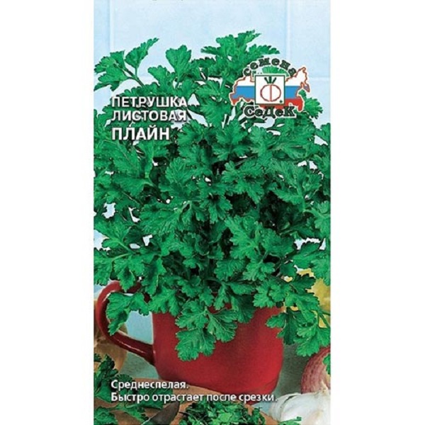 Семена петрушка Плайн (листовая) Седек (уп.10)