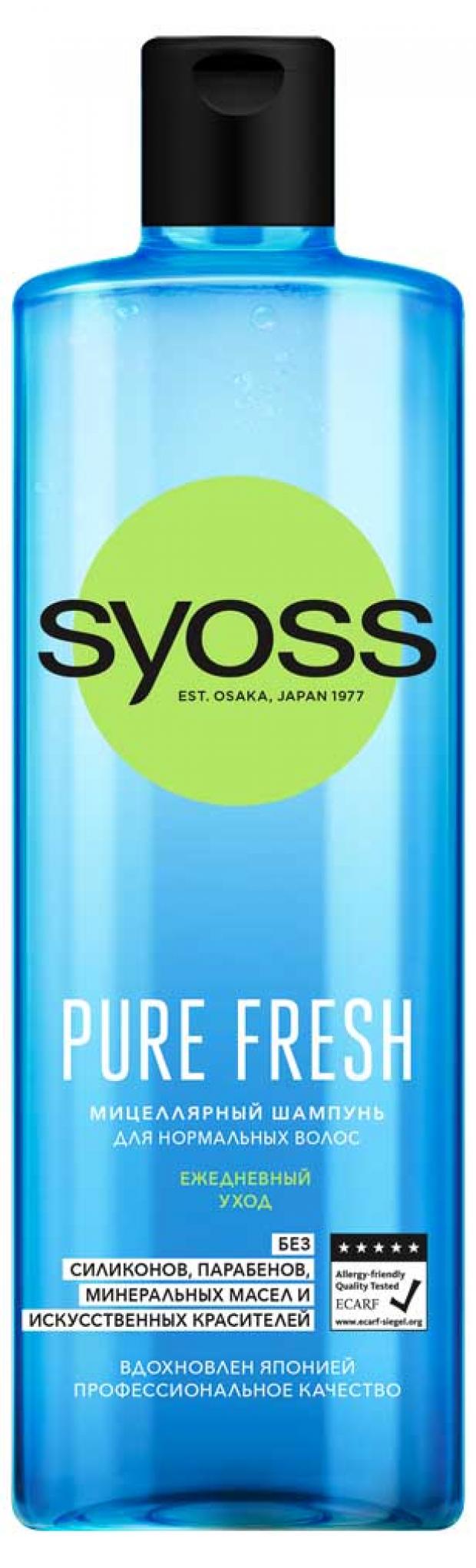 Шампунь SYOSS 450мл. Pure fresh