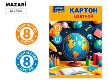 Набор цв. картона А4 8л.8цв. Mazari немел. 200г/м2 (50)