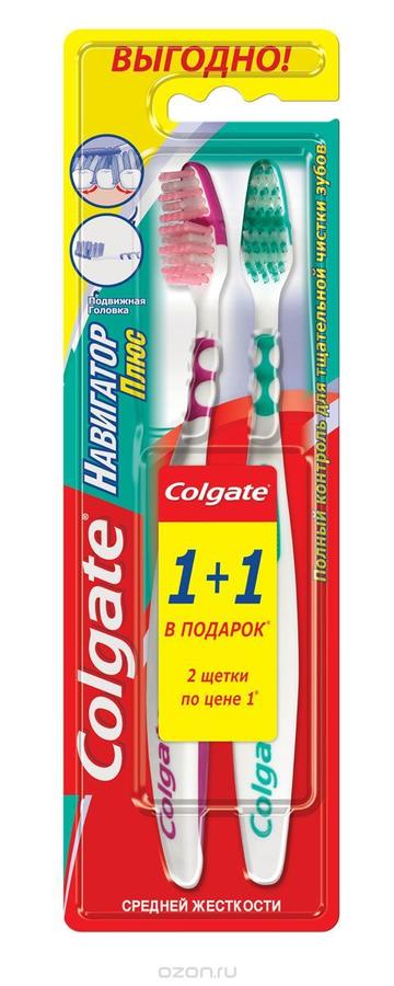 Зубная щетка Colgate Навигатор 1+1 сред (уп.6)