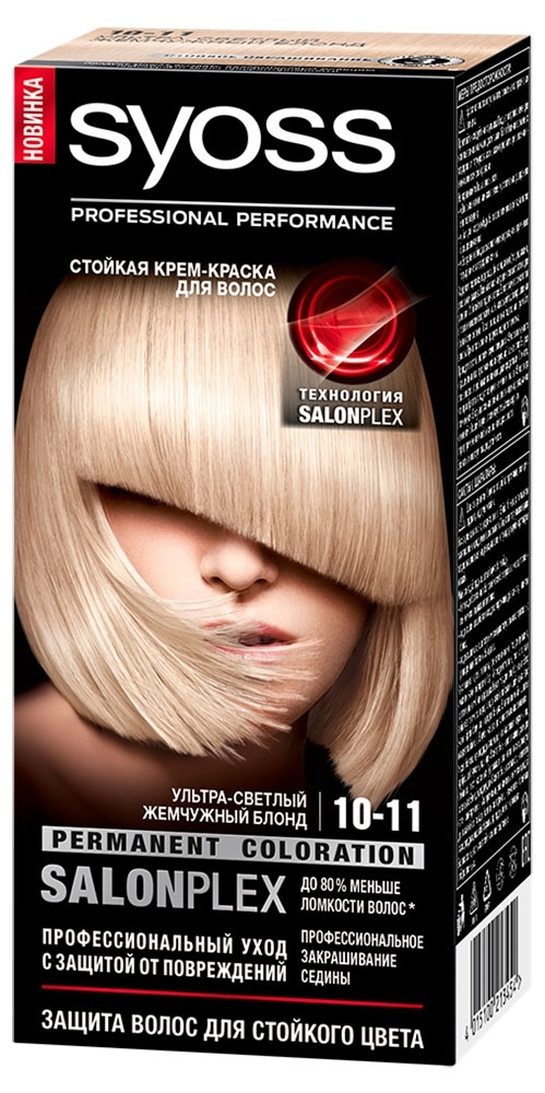 Краска д/волос Syoss 10-11 Ультра-светлый жемчужный блонд (12)