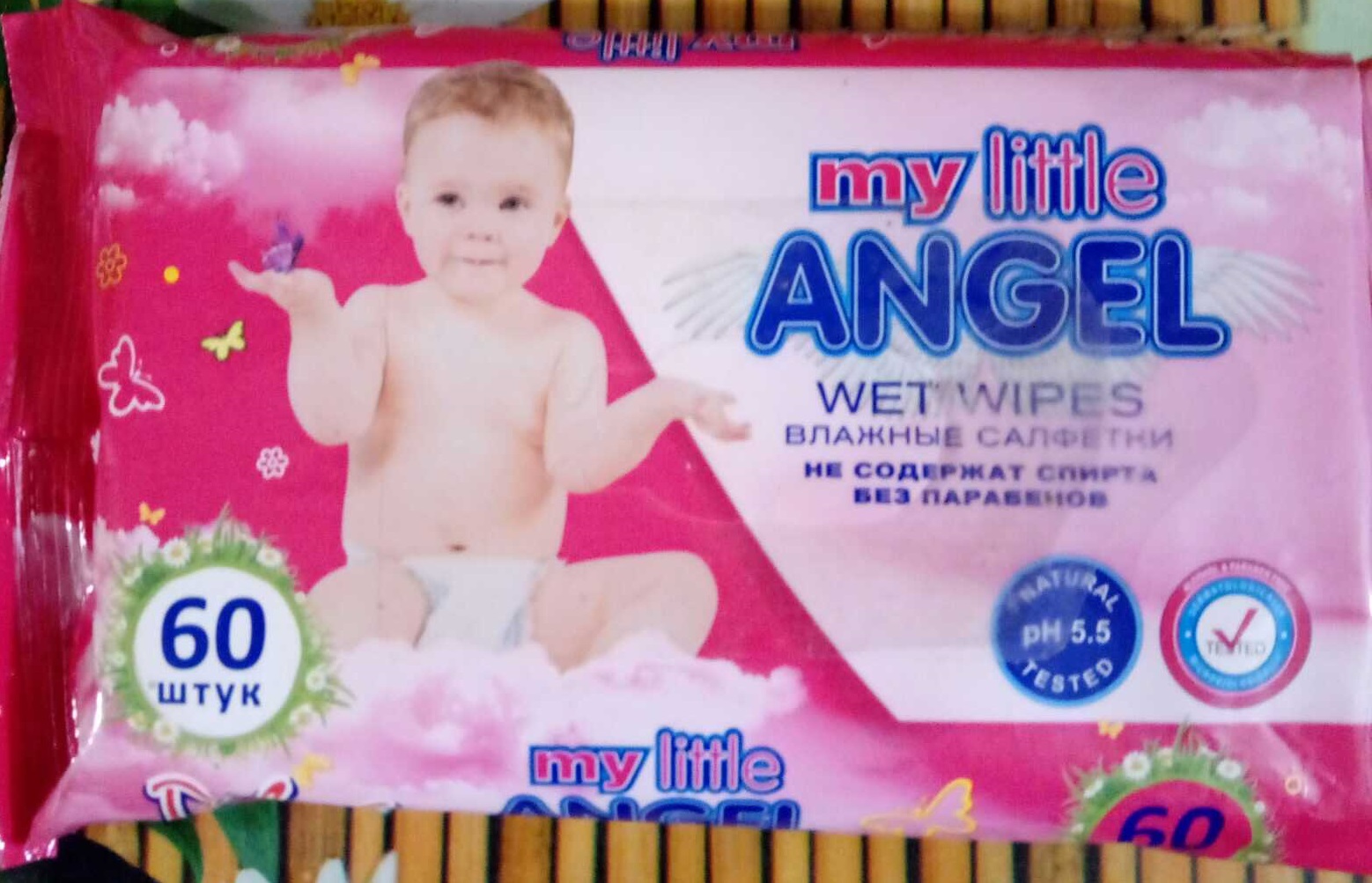 Салфетки влажные My Little Angel 60шт. детские