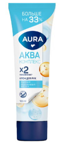 Крем AURA 100мл. д/рук Аква комплекс 2Х Увлажнение (9)