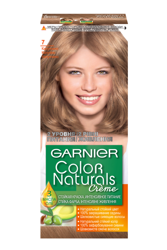 Краска д/волос Garnier Color Naturals 7 Капучино (12)