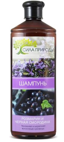 Шампунь Сила природы 500мл. Розмарин и чёрн.Смородина