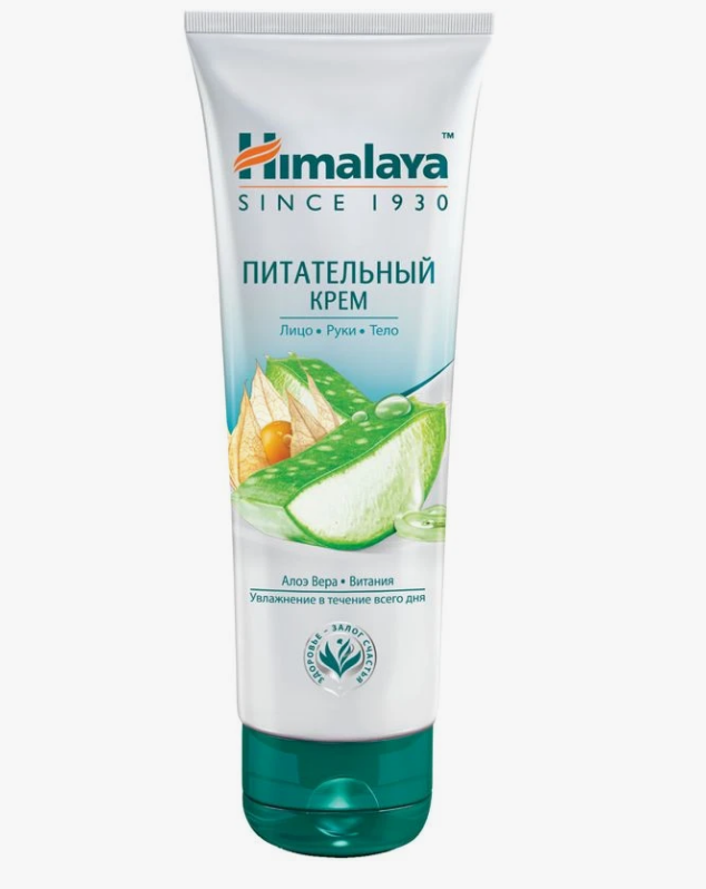 Крем Himalaya 75мл. Питательный (24)