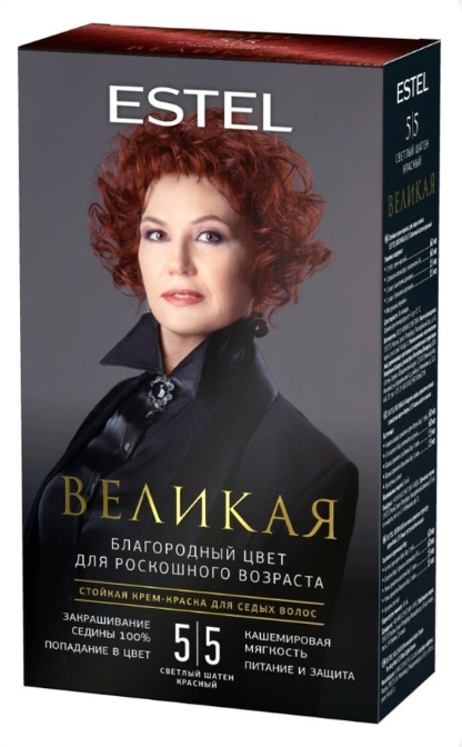 Краска д/волос Estel Великая 5/5 Светлый шатен красный (10)