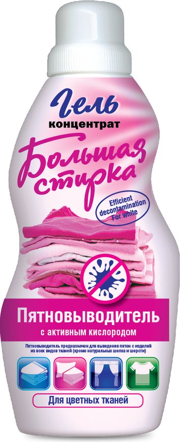 Ср-во Большая стирка 500г. Пятновыводитель Гель