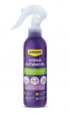 Дихлофос-репеллент Argus 200мл. От моли спрей (24)