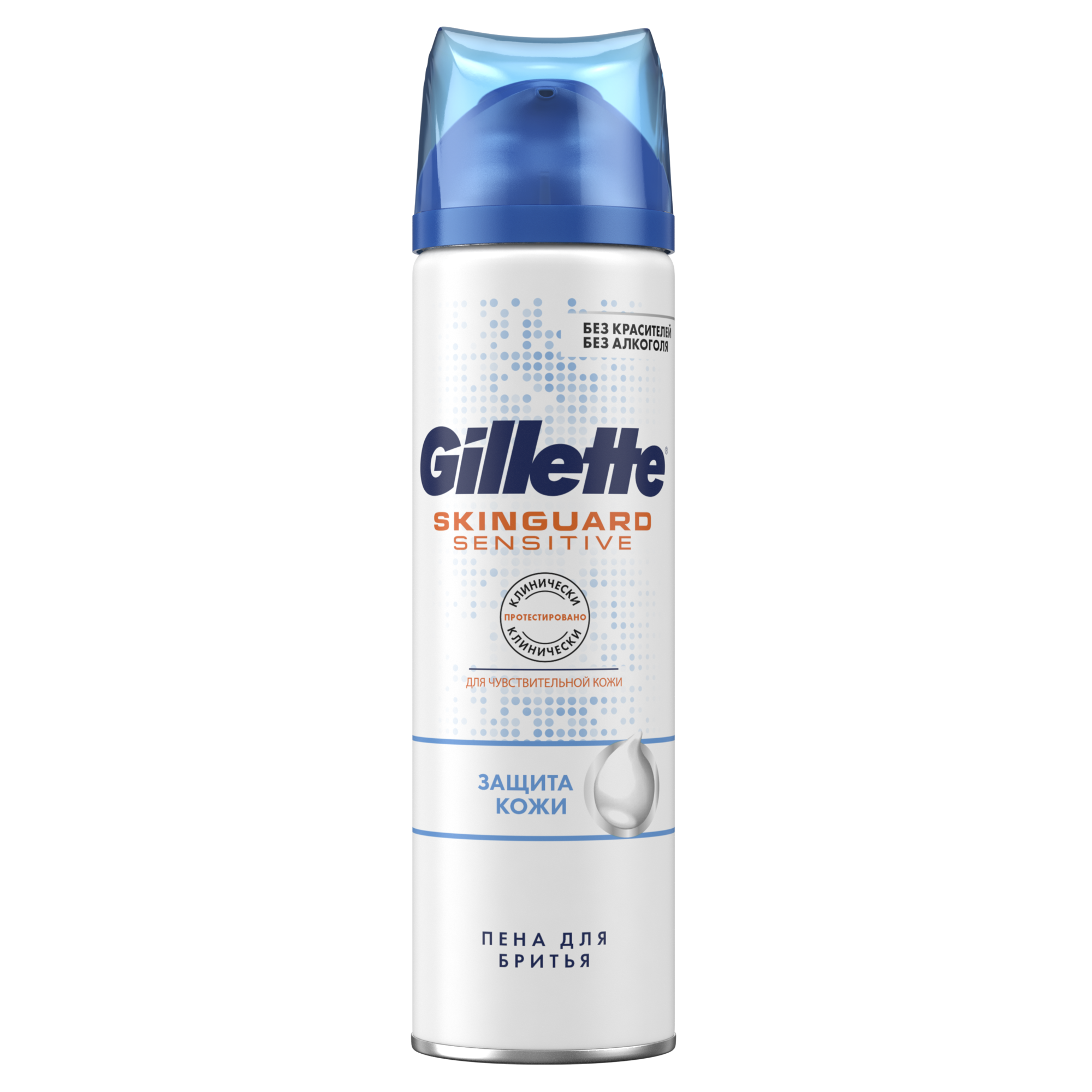 Пена д/бритья Gillette 250мл. SKINGUARD Sensitive для чувствительной кожи