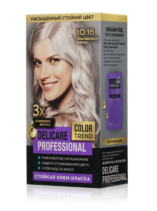 Краска д/волос Delicare Prof 10.16 Платиновый блонд (24)
