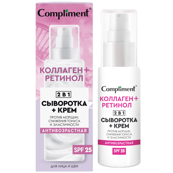 Сыворотка Compliment 50мл. д/лица 2в1 антивозраст.