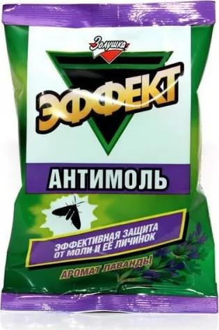 Инсектицид от моли Золушка Антимоль Лаванда 514 (50)