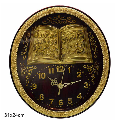 Часы настенные Мусульманские 31x24см. 3163В (20)