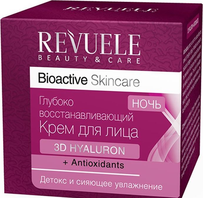 Крем RBS 3D Hyaluron+Antioxidants 50мл. д/лица Глубокое восстанавление