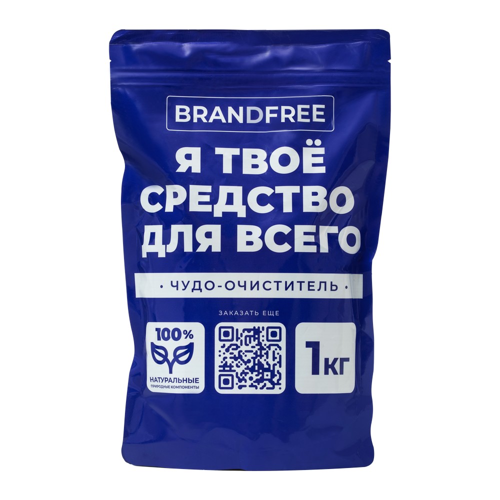 Ср-во BRANDFREE 1кг. Кислородный очиститель (12)