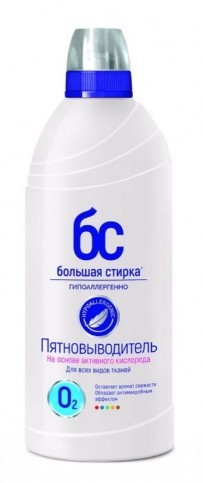 Ср-во Большая Стирка 500мл. Пятновыводитель на основе актив. кислорода (6)