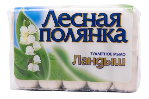 Мыло Лесная полянка 5*75г. Ландыш