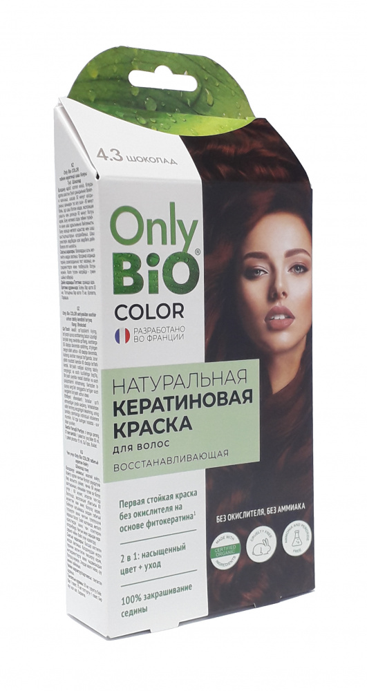 Краска д/волос Only Bio COLOR Шоколад