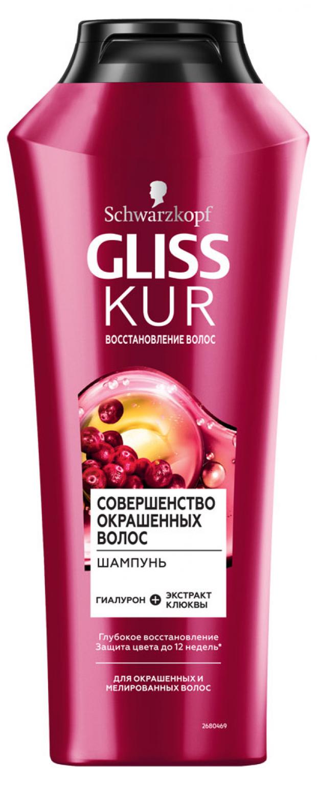 Шампунь Gliss Kur 400мл. Защита цвета (12)