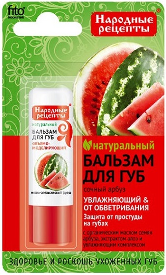 Бальзам д/губ НР 4,5г. Сочный арбуз 7915 (24)