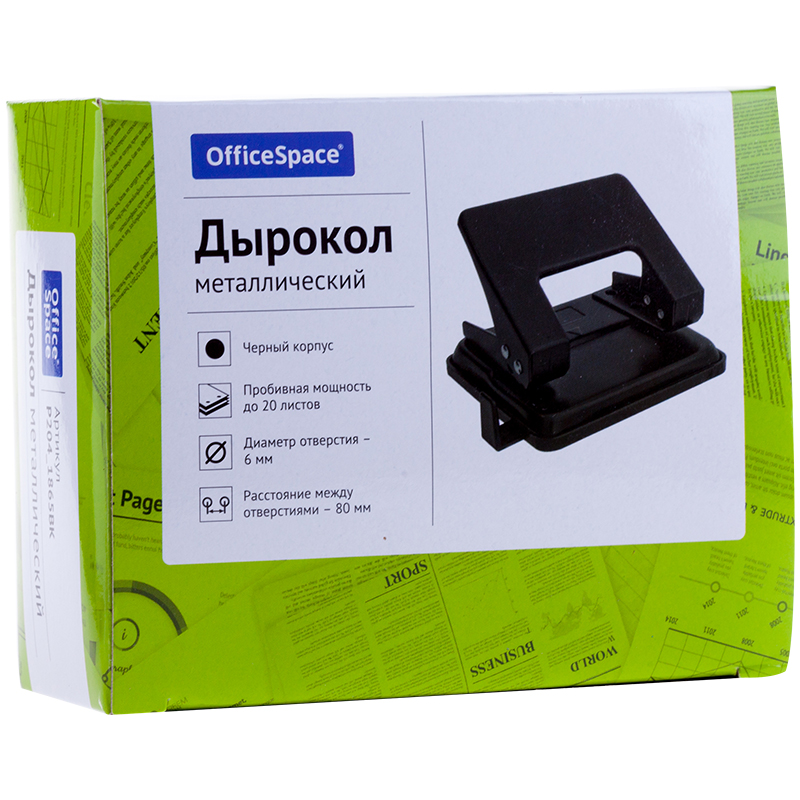 Дырокол 20л. OfficeSpace мет. черн. с лин.