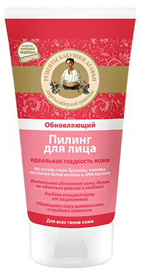 Пилинг Агафья 150мл. д/лица Обновляющий