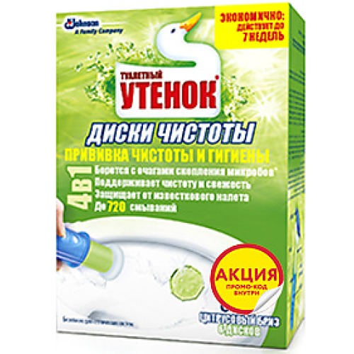 Освежитель для унитаза Туалетный утенок 38г. ДИСКИ Цитрусовый бриз