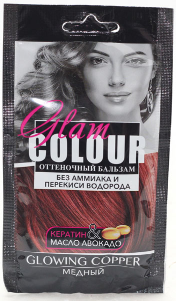 Оттеночный бальзам Фара GC Медный