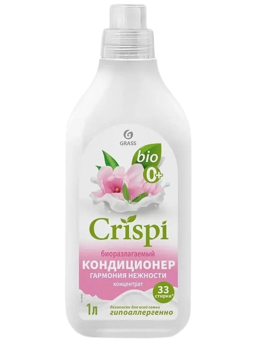 Стир.гель Grass 1л. Crispi д/цветного белья (8)