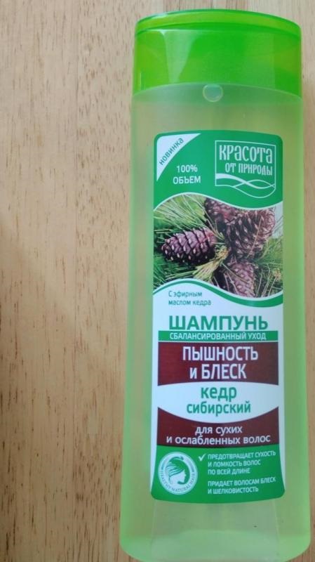 Шампунь Саната Красота от природы 400мл. Кедр Сибирский