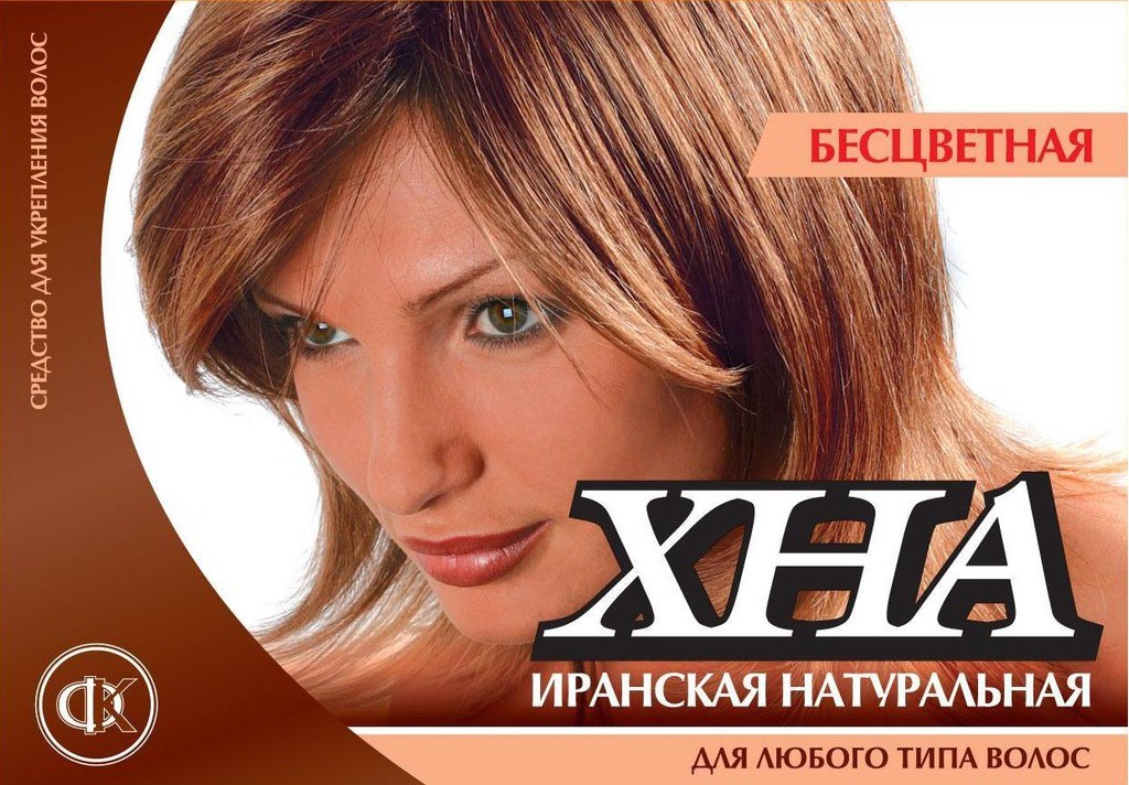 Краска д/волос Хна Фито бесцветная  иранская125гр. 3002***