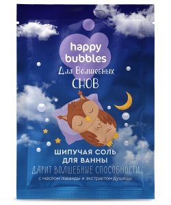 Соль для ванн HAPPY BUBBLES 100г. для волшебных снов серии