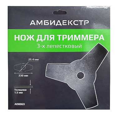 Нож д/триммера Амбидекстер 230*25 3-х лепестк.