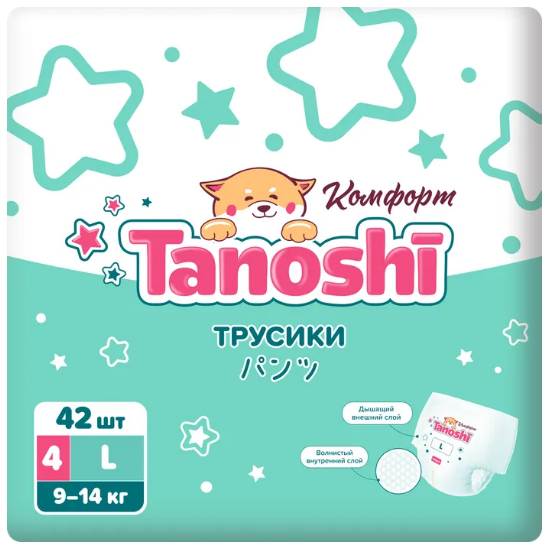 Подгузн.-трусики Tanoshi --4-- 9-14кг. 42шт.