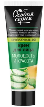 Крем Особая серия 75мл. Омолаживающий (24)