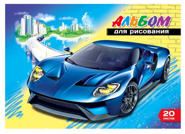 Альбом д/рис. А5 20л. ПС Авто (20)