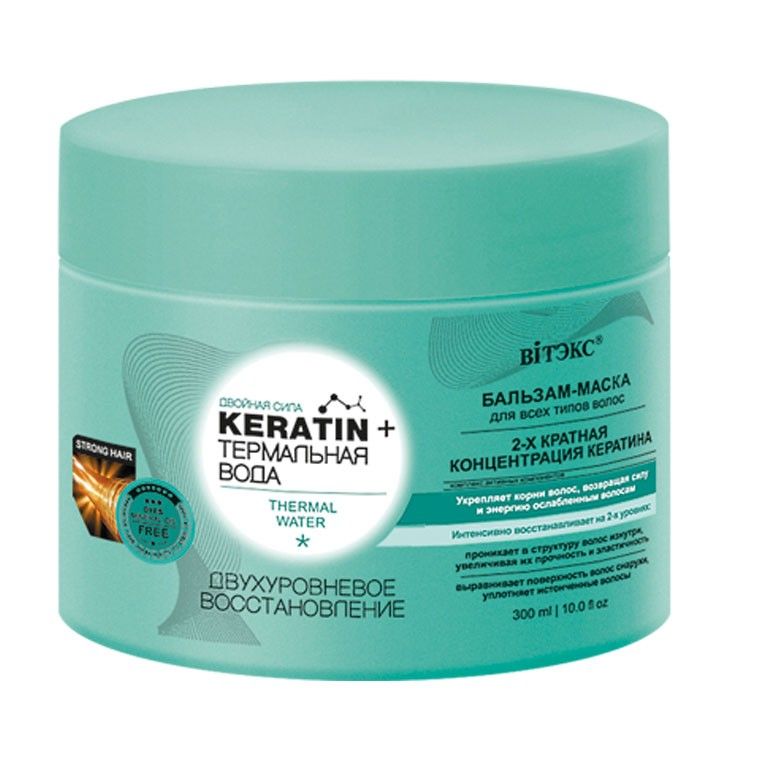 Маска д/волос KERATIN+ 300мл. Термальная вода Двухуровневое восстановление (14)