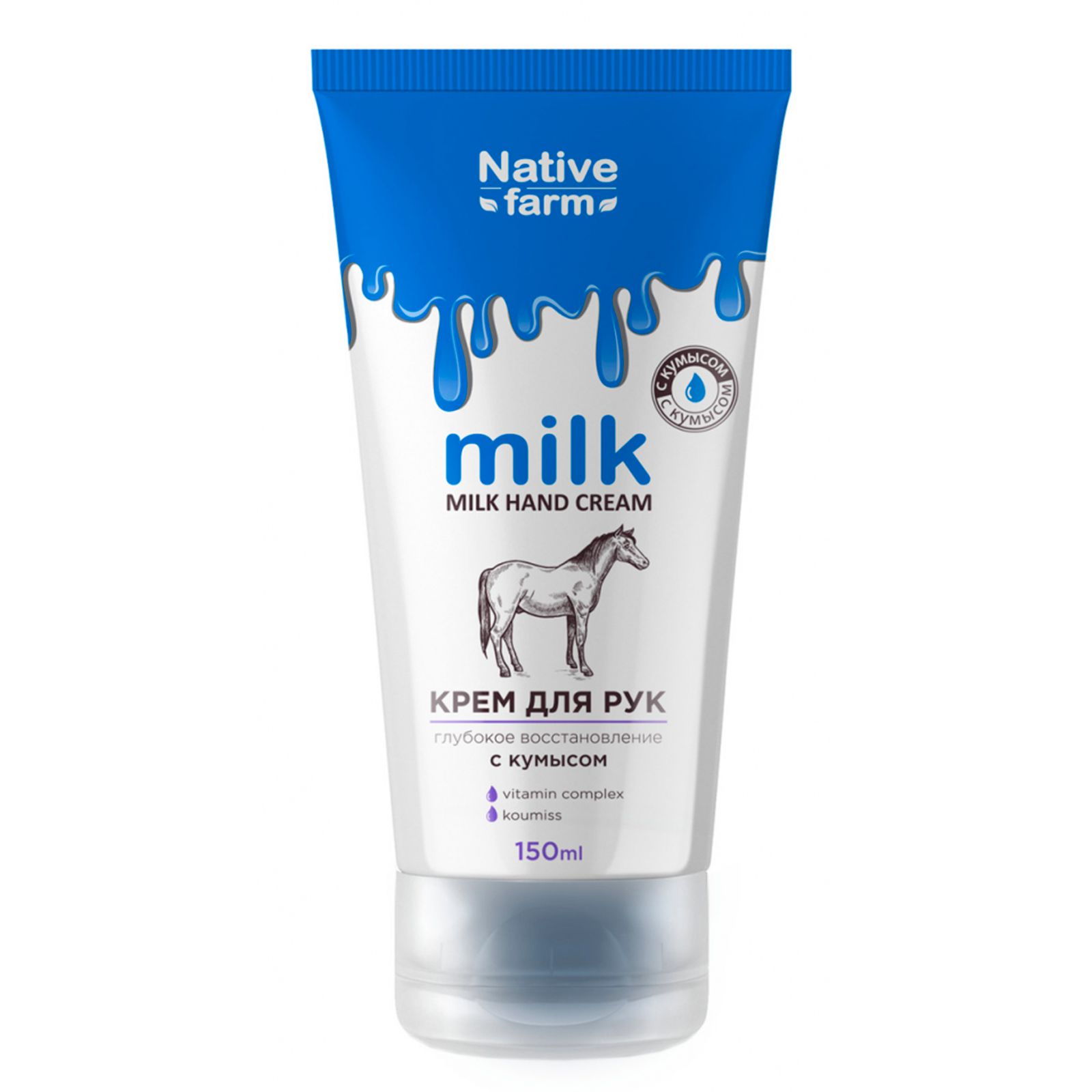 Крем Milk 150мл. д/рук суперпитательный