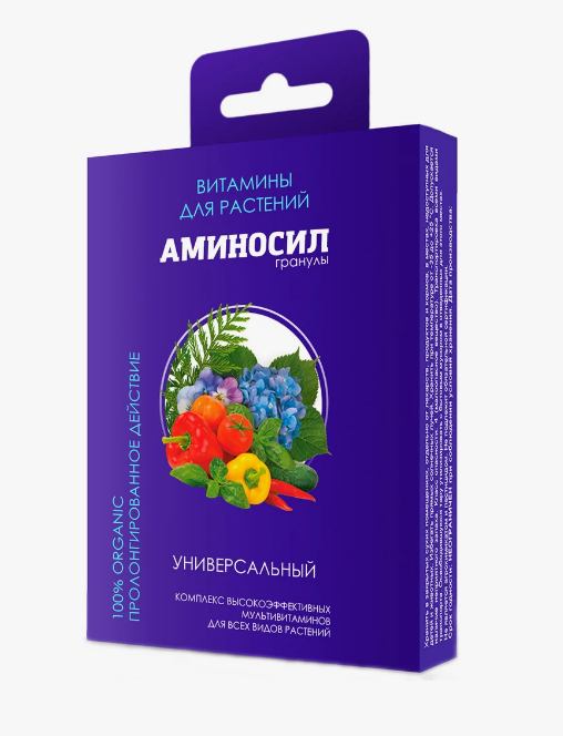 Удобрение Аминосил 50г. Универсальный
