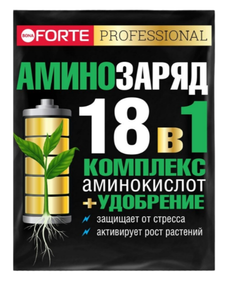 Удобрение Бона Форте 10г. Аминозаряд 18в1 комплекс аминокислот (75)