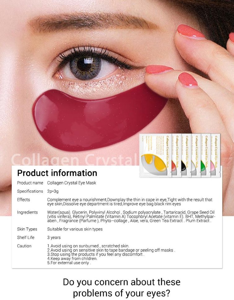 Патчи д/глаз Collagen в асс.